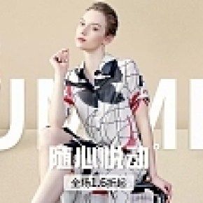 女裝質(zhì)感簡約清新活動海報
