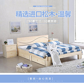 溫馨舒適家具詳情頁