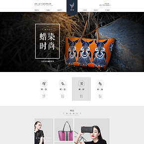 蚩曲官方品牌首頁(yè)設(shè)計(jì)