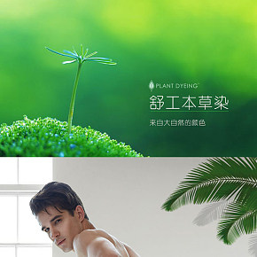 科技簡約男士內(nèi)褲詳情頁