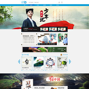 中國(guó)視記品牌建設(shè)