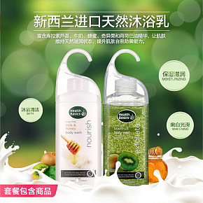 清新自然滋潤養(yǎng)膚沐浴露詳情頁設(shè)計(jì)