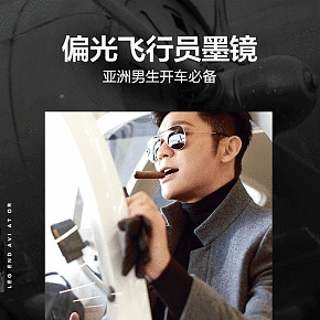 天貓?zhí)詫毰滹椛畛蹦心R簡(jiǎn)約詳情頁(yè)