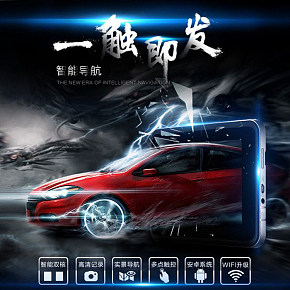 智能導(dǎo)航器詳情頁的制作