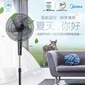 天貓家電美的電風扇簡約詳情頁