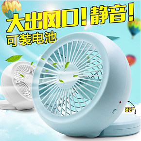 便攜式小電風(fēng)扇時尚簡約詳情頁設(shè)計(jì)