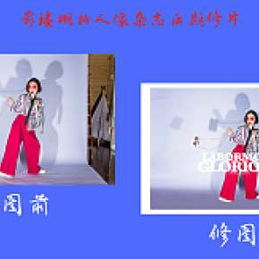 影樓棚拍人像雜志后期修片