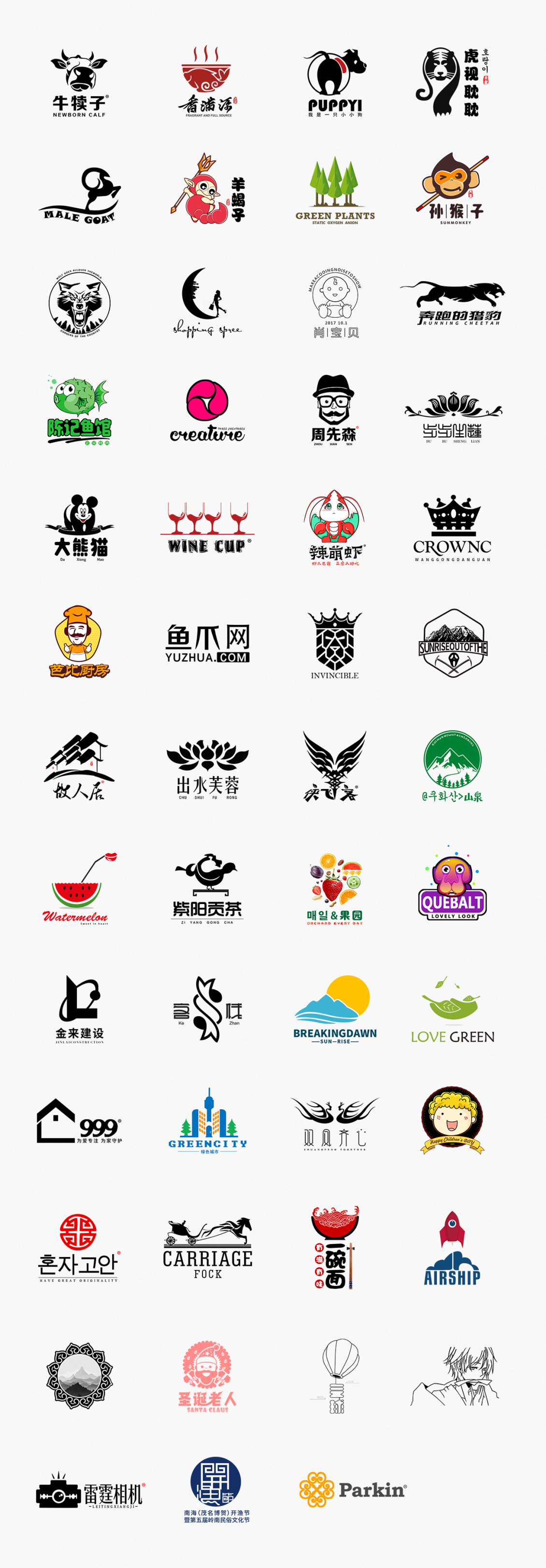 淘寶美工視覺品牌標(biāo)志LOGO，定制作品