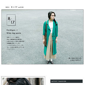 服裝內(nèi)衣清新日系女裝