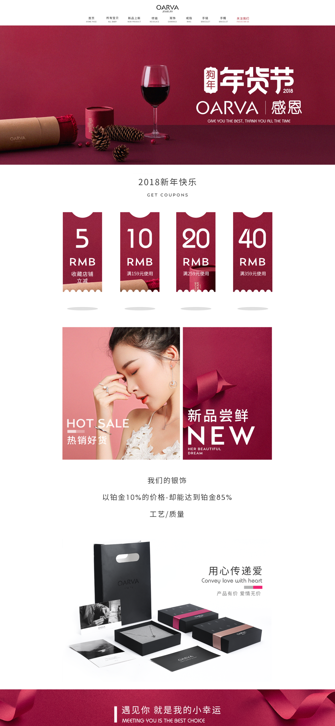 淘寶美工小水小清新純銀飾品時尚百搭項鏈飾品項鏈首頁作品