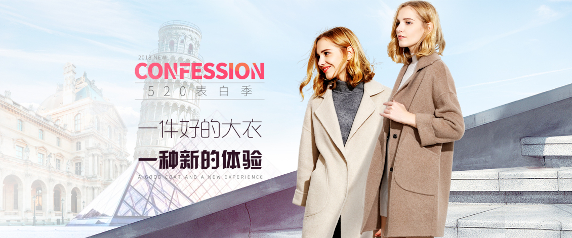 淘寶美工超哥歐美風(fēng)520時(shí)尚女裝作品