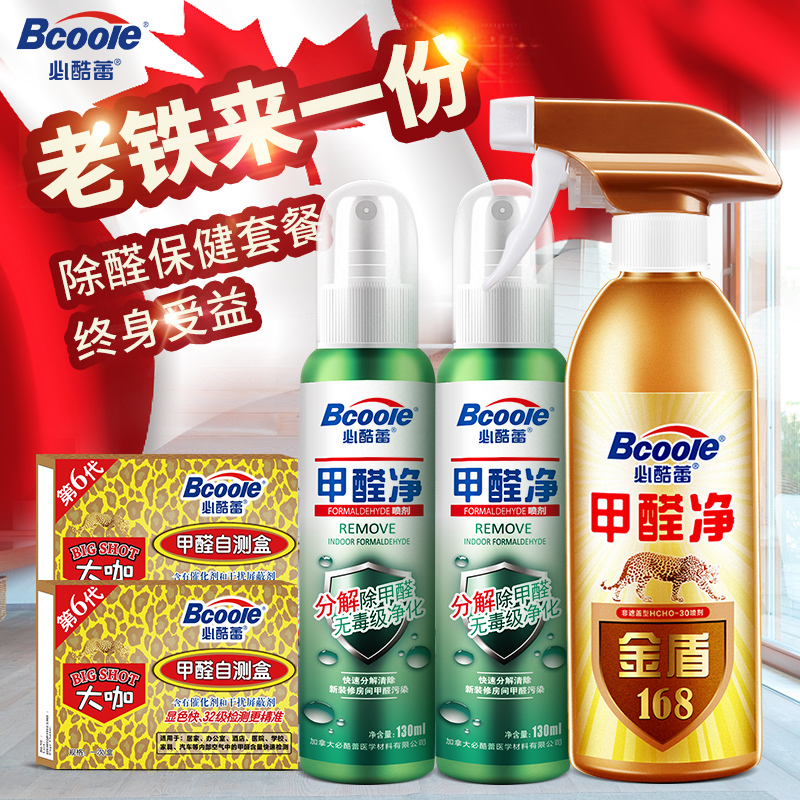 淘寶美工超哥賣點文案爆款直通車圖作品
