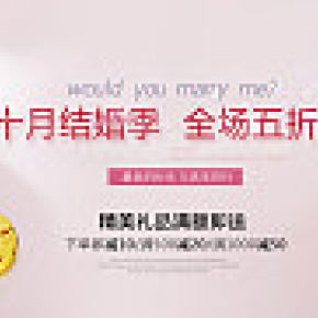 國慶節(jié)日海報