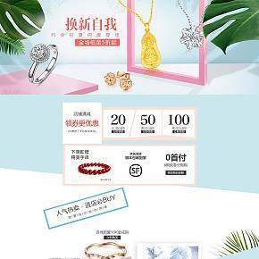 夏季涼爽首頁