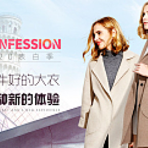 歐美風(fēng)520時(shí)尚女裝