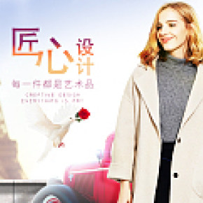 歐美風(fēng)520時(shí)尚女裝外套