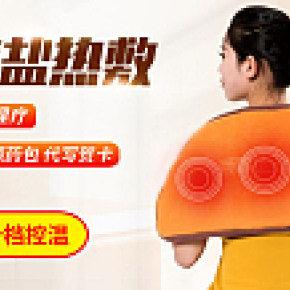 理療養(yǎng)生之海鹽潤膚包海報活動圖