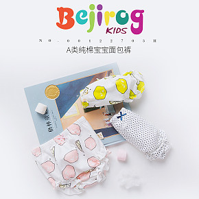 母嬰用品詳情頁(yè)
