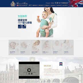 母嬰服飾首頁(yè) 品質(zhì),安全,南極人,母嬰,