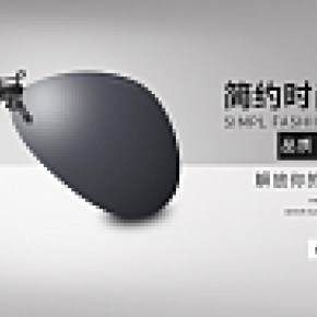 太陽眼鏡男偏光太陽鏡男司機鏡墨鏡女潮明星同款近視墨鏡男士