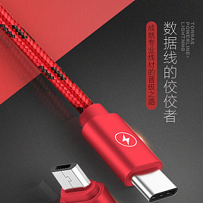 3C數(shù)碼高端精品數(shù)據(jù)線詳情頁設(shè)計