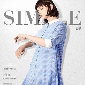 簡約大氣時尚高端歐美女裝詳情頁