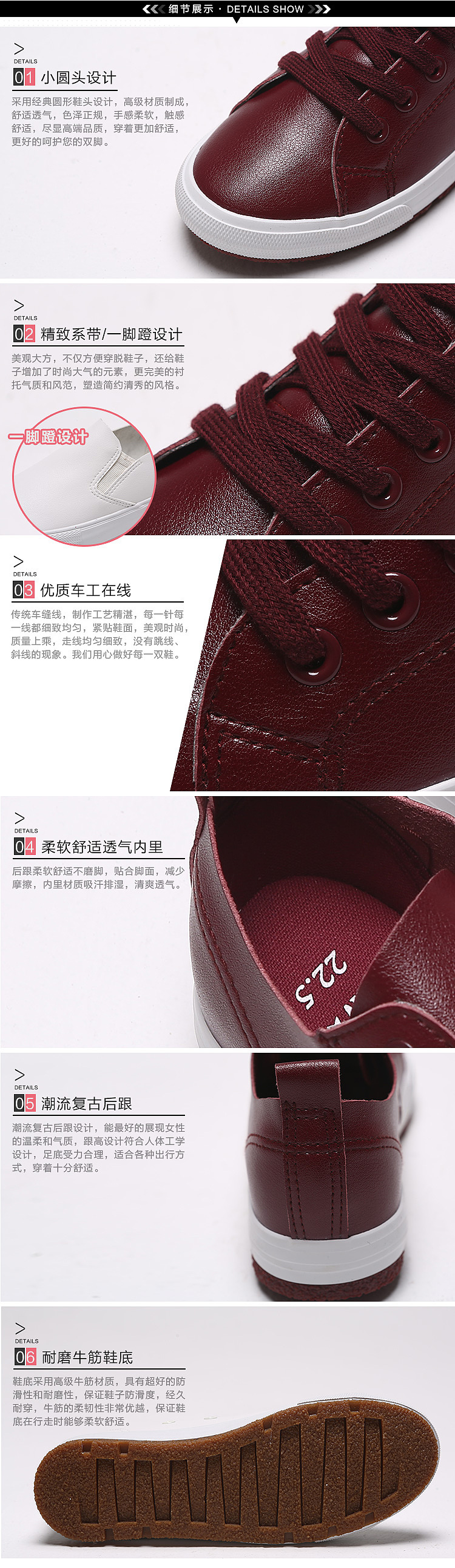 淘寶美工大彪日韓潮流時尚簡約男鞋女鞋詳情頁作品