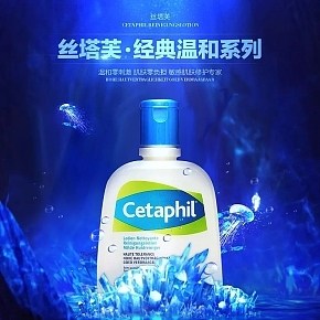 絲塔美化妝品塑料材質(zhì)精修合成詳情頁