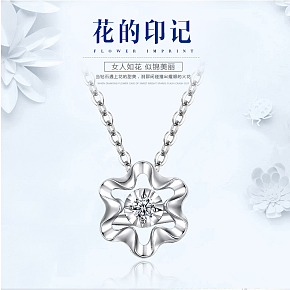 珠寶項鏈詳情頁設計