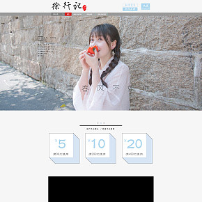 原創(chuàng)古風(fēng)女鞋首頁