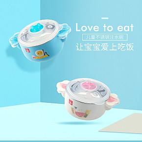 母嬰產(chǎn)品詳情頁(yè)1
