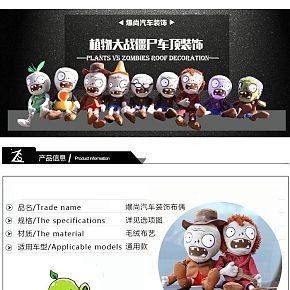 汽車用品，汽車腳墊，坐墊，汽車配件，汽車裝飾，配飾，詳情頁