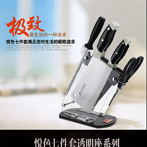 菜刀質(zhì)感詳情