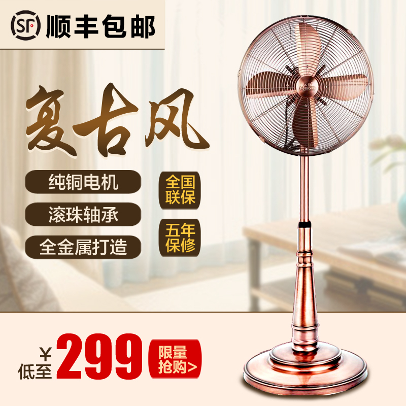 淘寶美工blake家電電風扇主圖作品