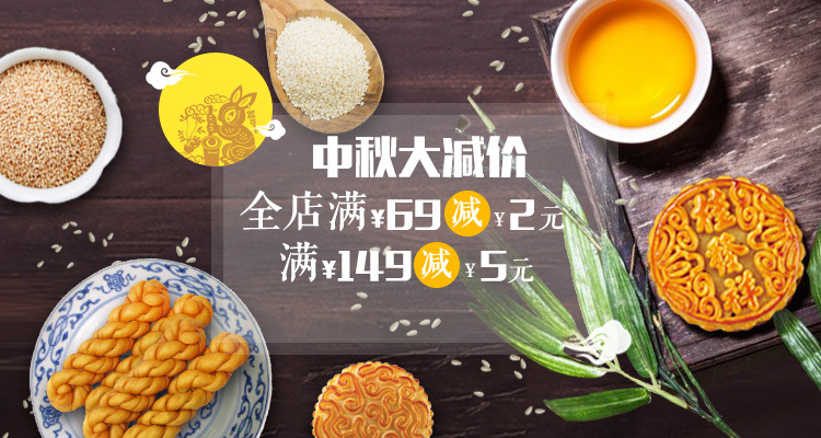 淘寶美工維尼小克店鋪詳情頁(yè)營(yíng)銷海報(bào)作品