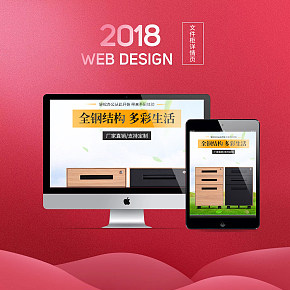 文件柜辦公家具詳情頁