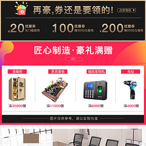 老板桌辦公桌辦公室