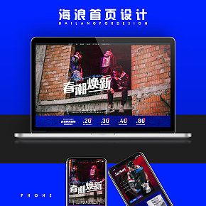 潮流男裝首頁(yè)