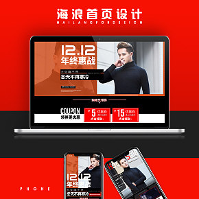 時(shí)尚男裝首頁(yè)
