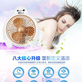 長城大白電風扇產(chǎn)品詳情頁