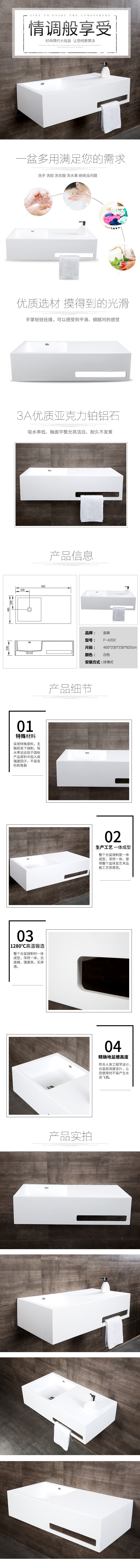 淘寶美工勇二盆森特掛盆詳情頁作品