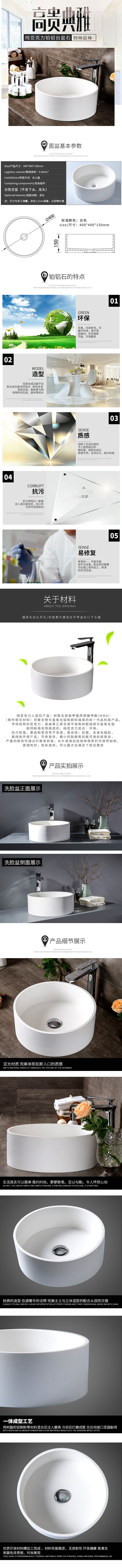 淘寶美工勇二臺(tái)上盆詳情頁作品