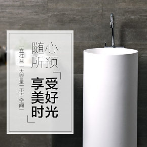 立柱盆詳情頁