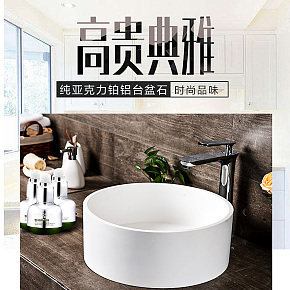 臺上盆詳情頁