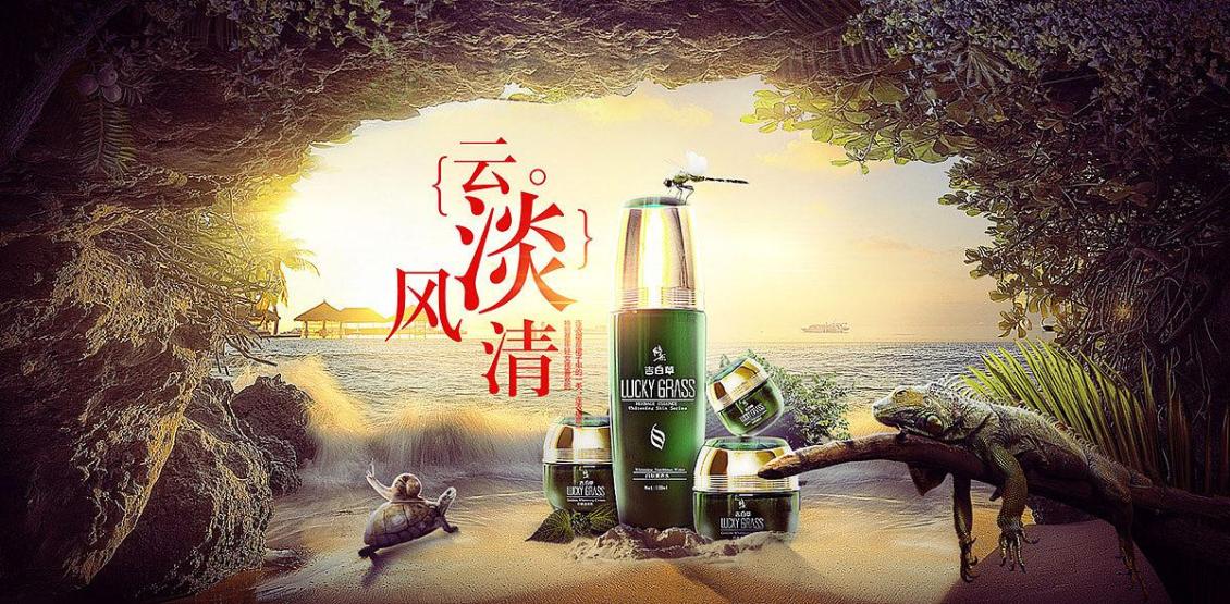 淘寶美工五年美工合成海報的制作作品