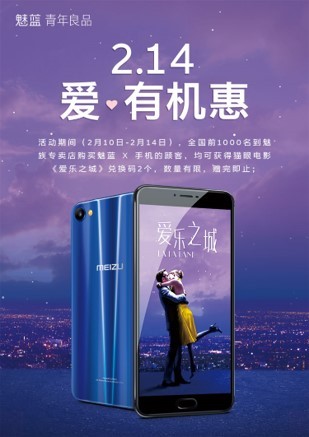 淘寶美工張大大手機(jī)推廣頁面設(shè)計(jì)作品
