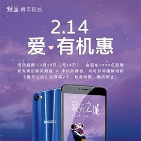 手機推廣頁面設(shè)計