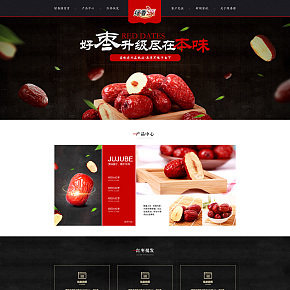 日常水果首頁(yè)專題