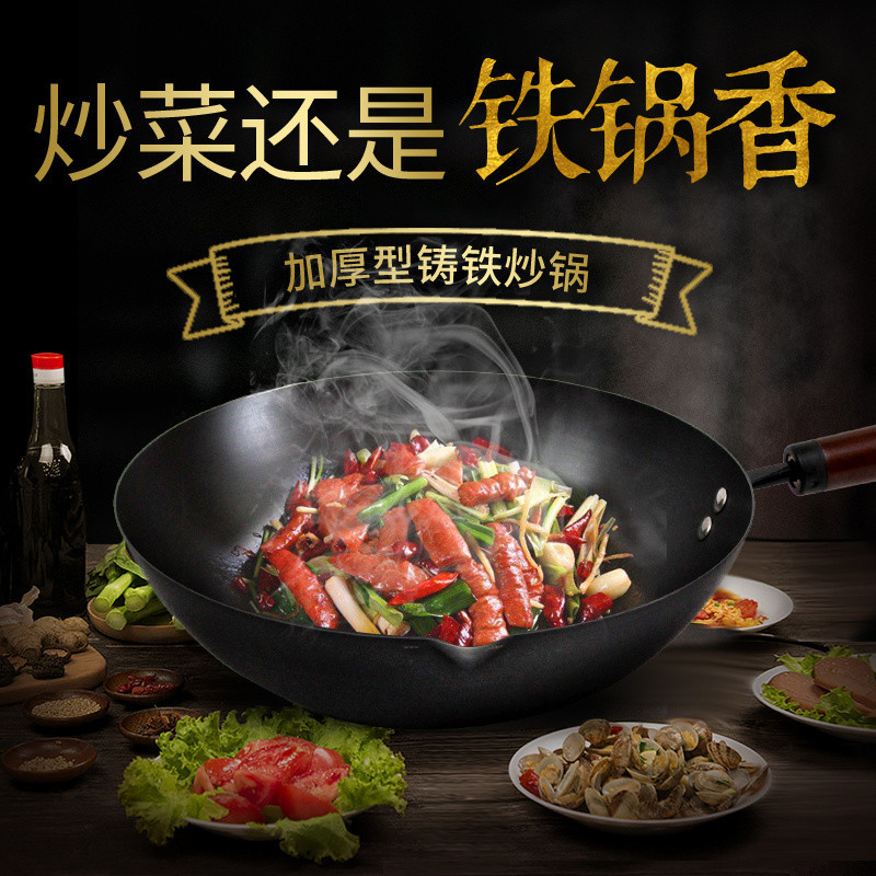 淘寶美工乙木鐵鍋精修主圖設(shè)計(jì)質(zhì)感作品