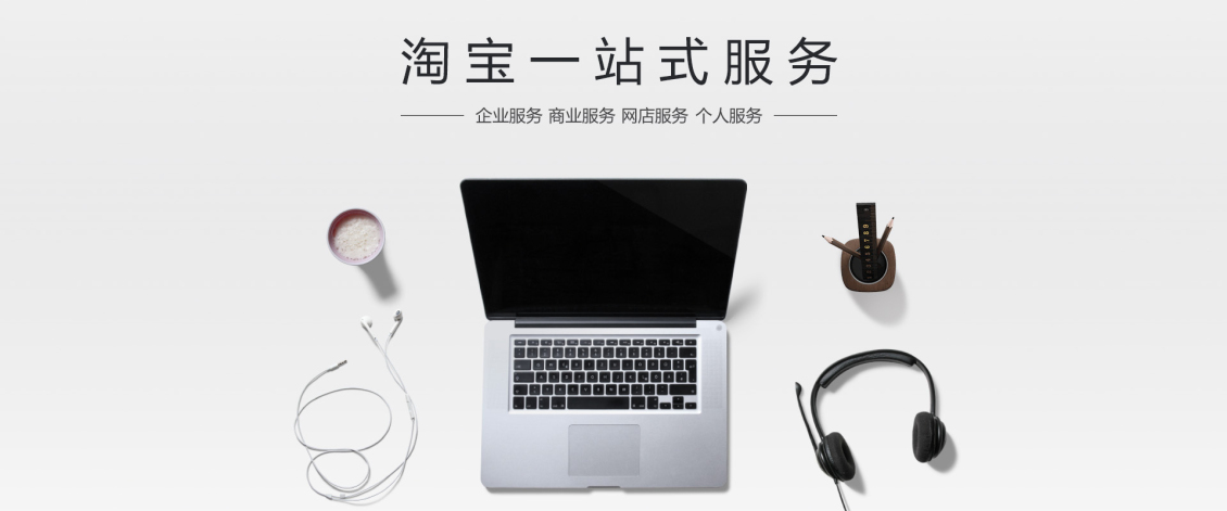 淘寶美工張大大淘寶設(shè)計(jì)服務(wù)banner作品